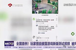 科尔：追梦禁赛将为其他球员带来更多上场时间